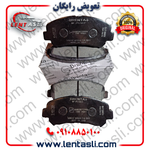 لنت ترمز جلو هایما S۸ برند برنتا (Brenta) اصلی صادراتی سری کربن سرامیکی گرید A — تصویر ۲