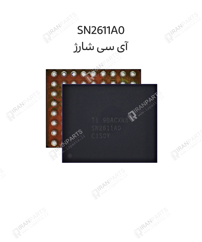 آی سی شارژ SN2611A0 | آیفون 11 و سری 12