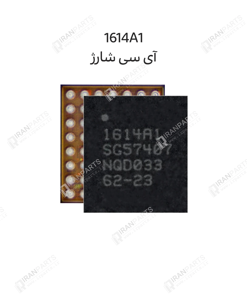 آی سی شارژ USB U2 1614A1 | آیفون سری 12