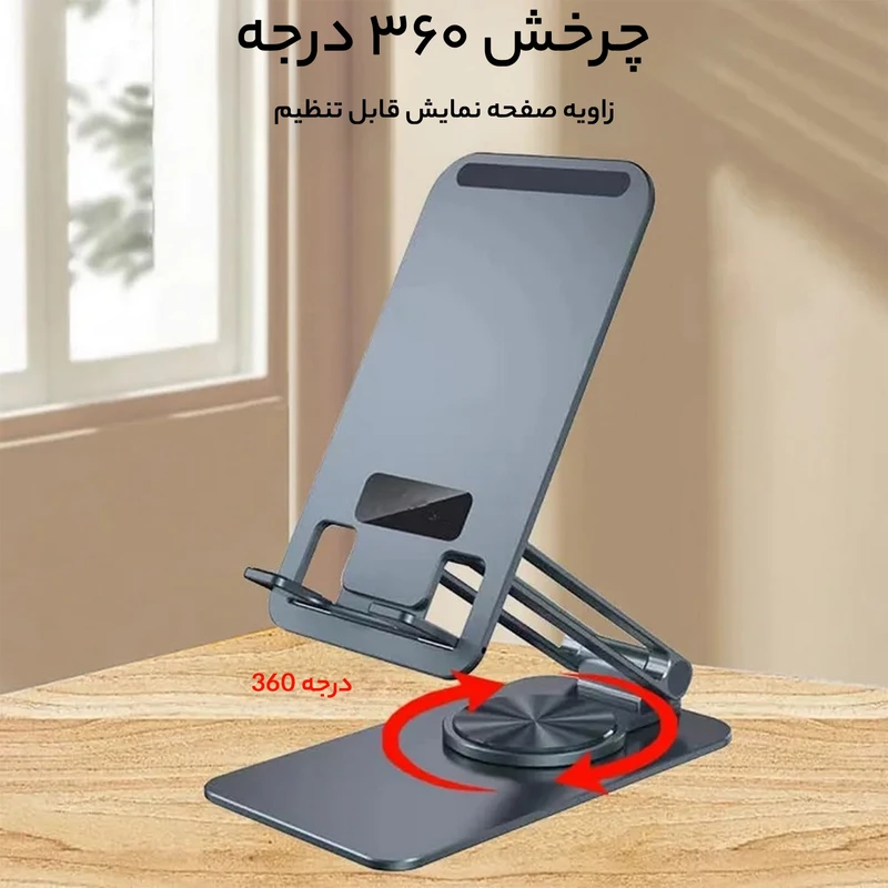 پایه نگهدارنده موبایل و تبلت جی‌ماری مدل Jmary MK-60 — تصویر ۶