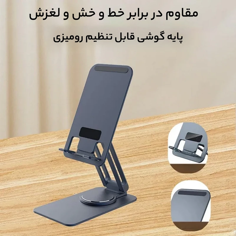 پایه نگهدارنده موبایل و تبلت جی‌ماری مدل Jmary MK-60 — تصویر ۵