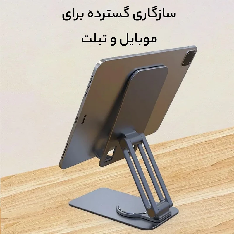 پایه نگهدارنده موبایل و تبلت جی‌ماری مدل Jmary MK-60 — تصویر ۴