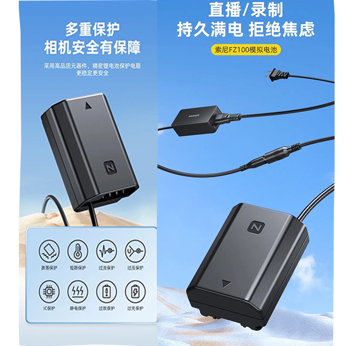 آداپتور برق مستقیم سولمیت power adapter NP-FW50 — تصویر ۶