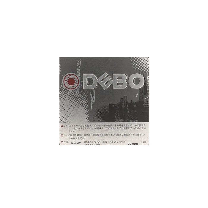 فیلتر برند دیبو 58 لایه سایز(58mm ) Debo brand filter 16 layer uv — تصویر ۵