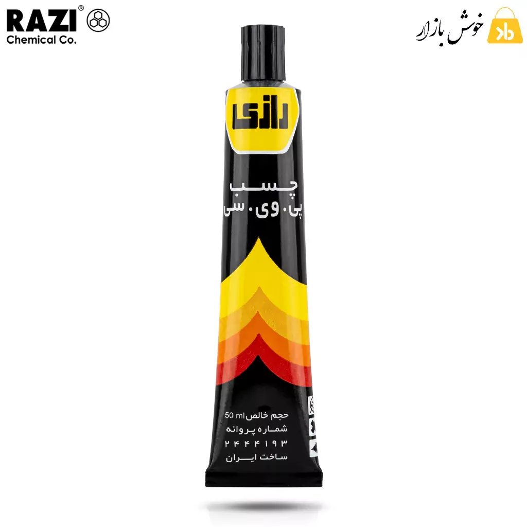 چسب پی وی سی (PVC) رازی 50 میلی‌لیتر — تصویر ۲