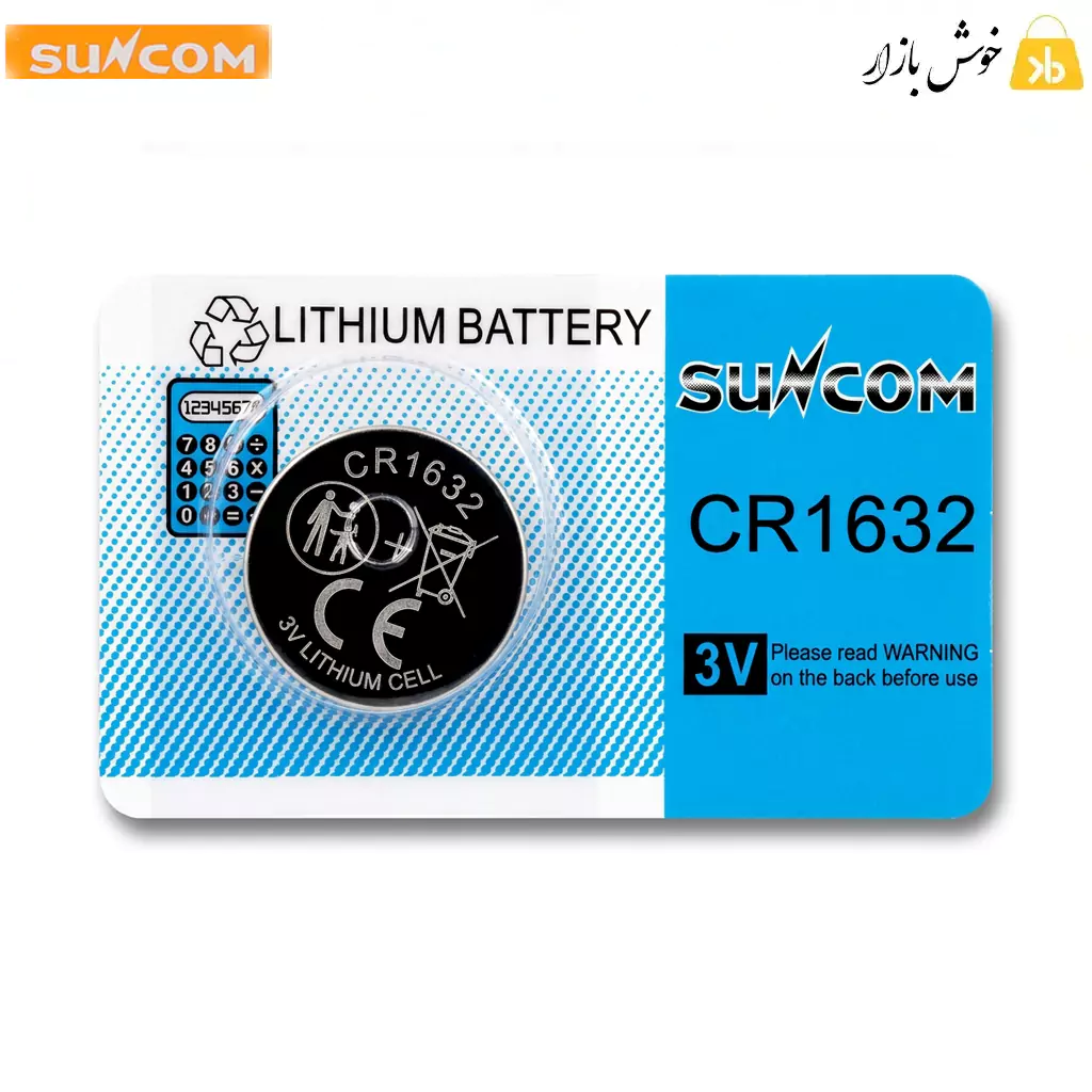 باتری سکه ای سانکام (Suncom) مدل CR1632 – پک 1 عددی — تصویر ۲