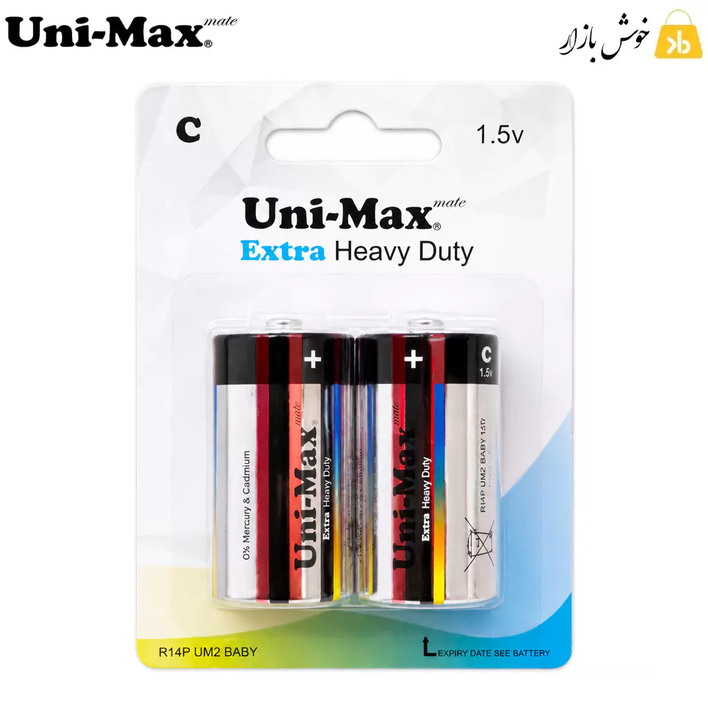 باتری متوسط یونی مکس (Uni-Max) مدل Extra Heavy Duty بسته 2 عددی — تصویر ۲