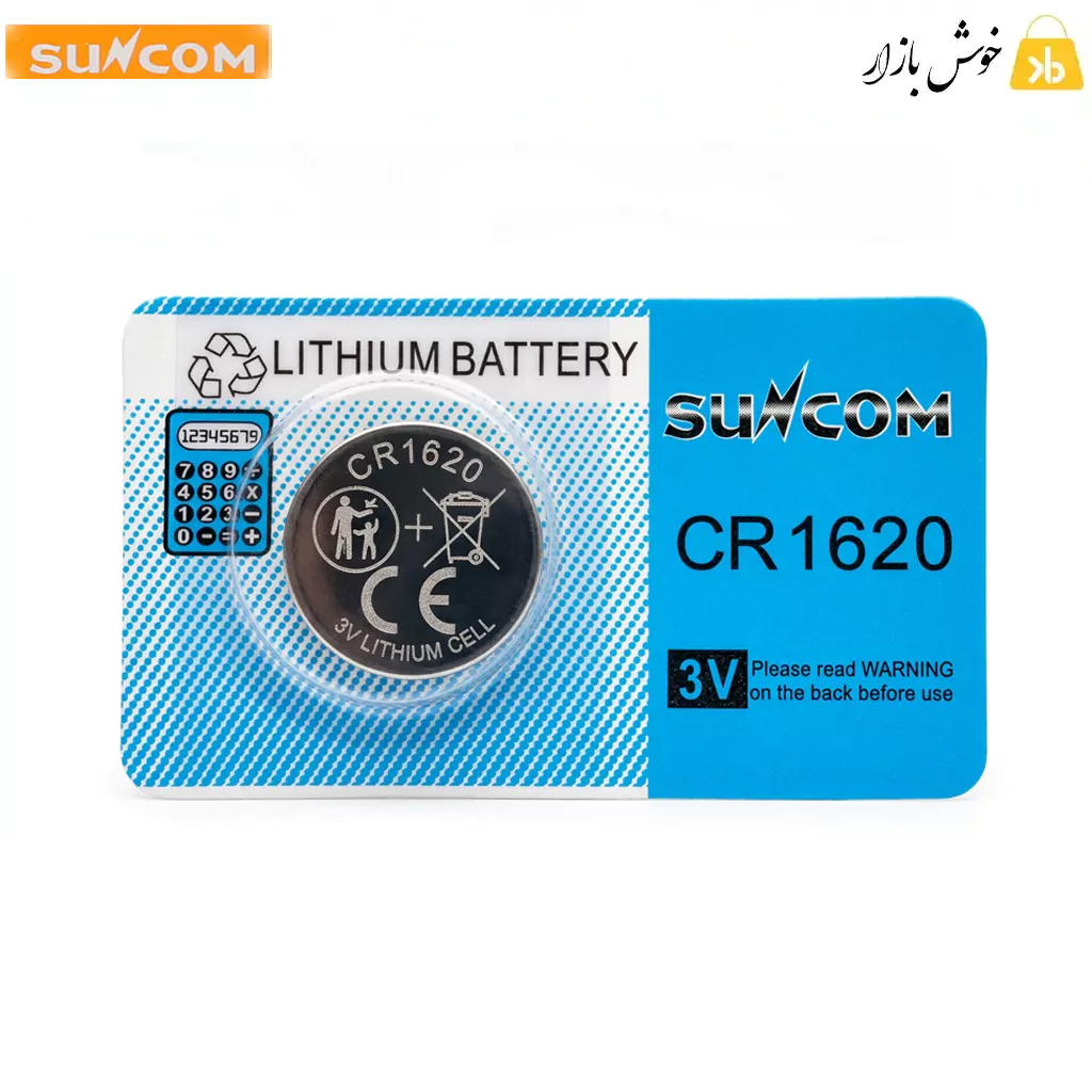 باتری سکه ای سانکام (Suncom) مدل CR1620 – پک 1 عددی — تصویر ۲