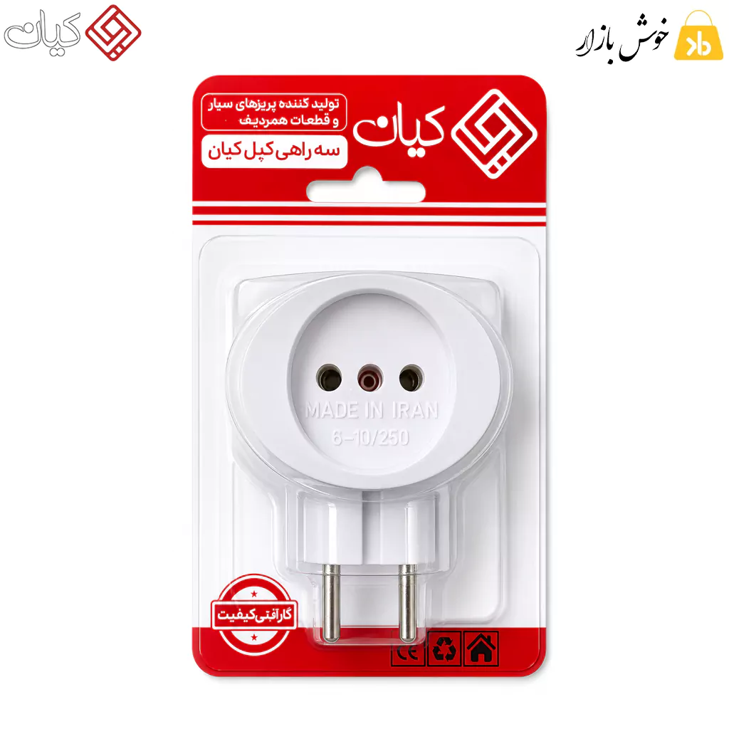 سه راهی برق دوشاخه‌دار کپل کیان مدل بدون ارت — تصویر ۲