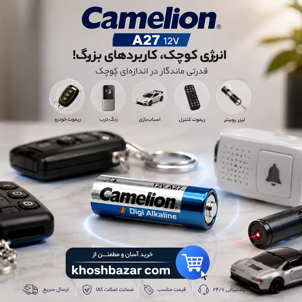 باتری A27 کملیون 12 ولت آلکالاین مدل Digi Alkaline — تصویر ۴