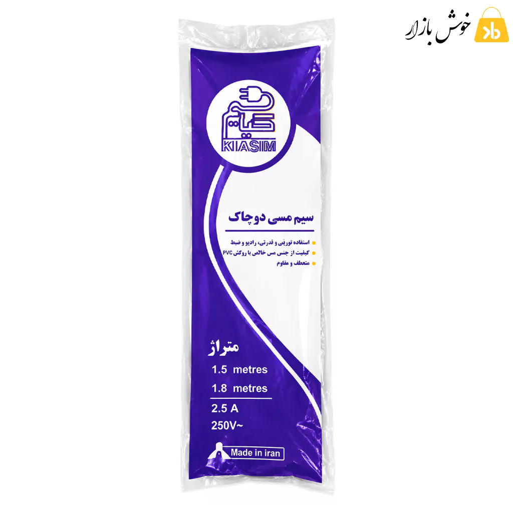 سیم ضبط مسی کیاصنعت (دوچاک) – 1.5 متر — تصویر ۶