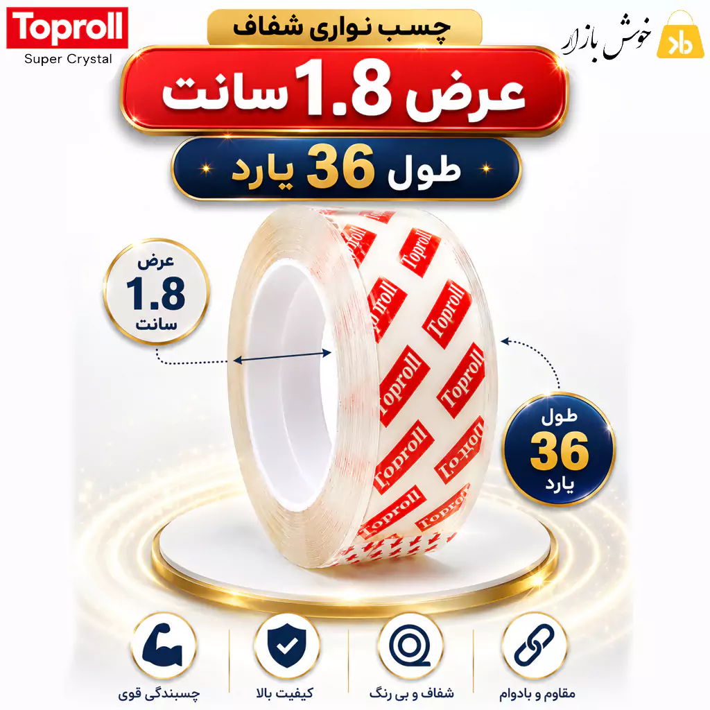 چسب نواری تحریر تاپ رول (Toproll) عرض 18mm طول 36 یارد — تصویر ۲