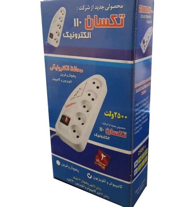 چندراهی برق و محافظ ولتاژ تکسان مدل TS-110 | ایمنی بالا و کیفیت عالی