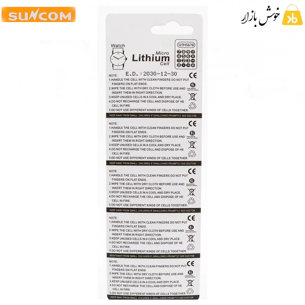 باتری سکه ای سانکام (Suncom) مدل CR2032 – پک 1 عددی — تصویر ۵