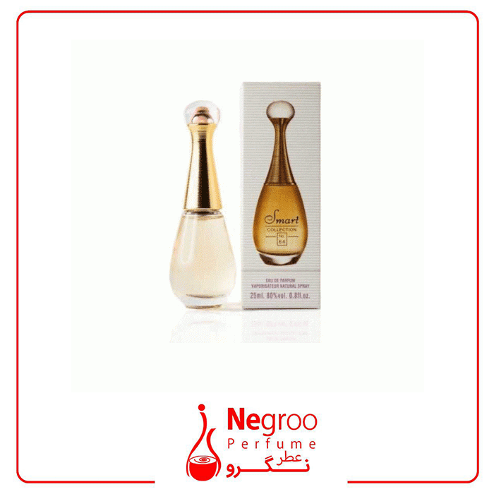 عطر 25 میل اسمارت کالکشن 64 دیور جادور اورجینال