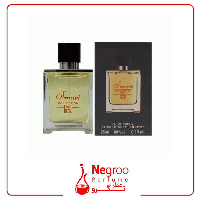 عطر 25 میل اسمارت کالکشن 275 رایحه هرمس اورجینال