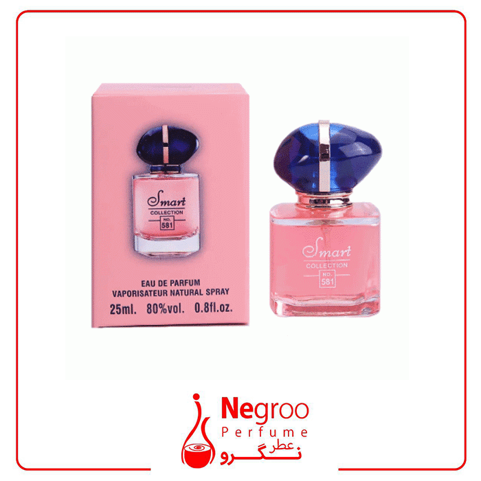عطر 25 میل اسمارت کالکشن مدل 581 رایحه جورجیو آرمانی مای وی اورجینال