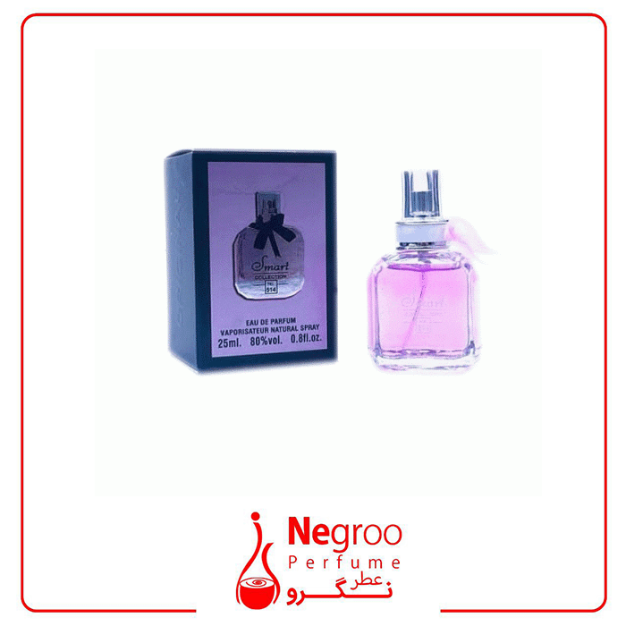 عطر 25 میل اسمارت کالکشن 514 رایحه ایو سن لورن مون پاریس اورجینال
