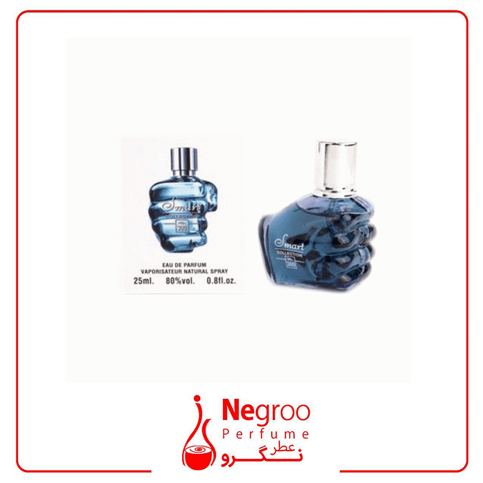 عطر 25 میل اسمارت کالکشن کد 300 مدل ديزل انلي د برايو اورجینال