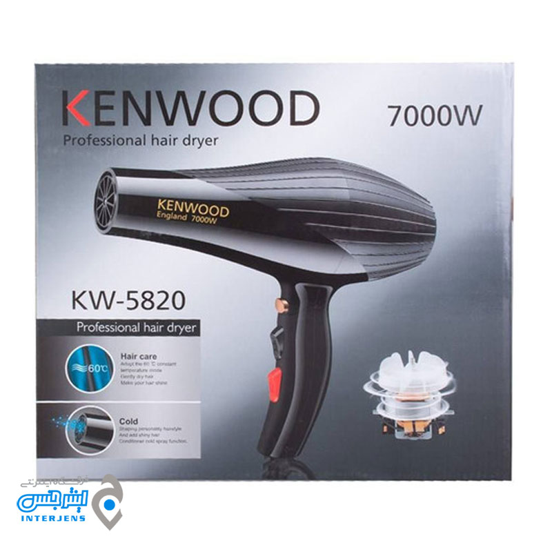 سشوار کنوود مدل KW-5820 — تصویر ۳