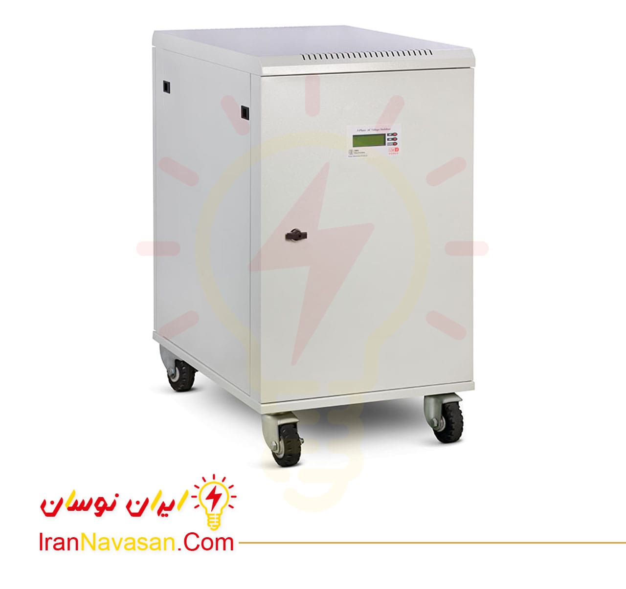 استابلایزر هوشمند 30000 ولت آمپر پرنیک – سه فاز