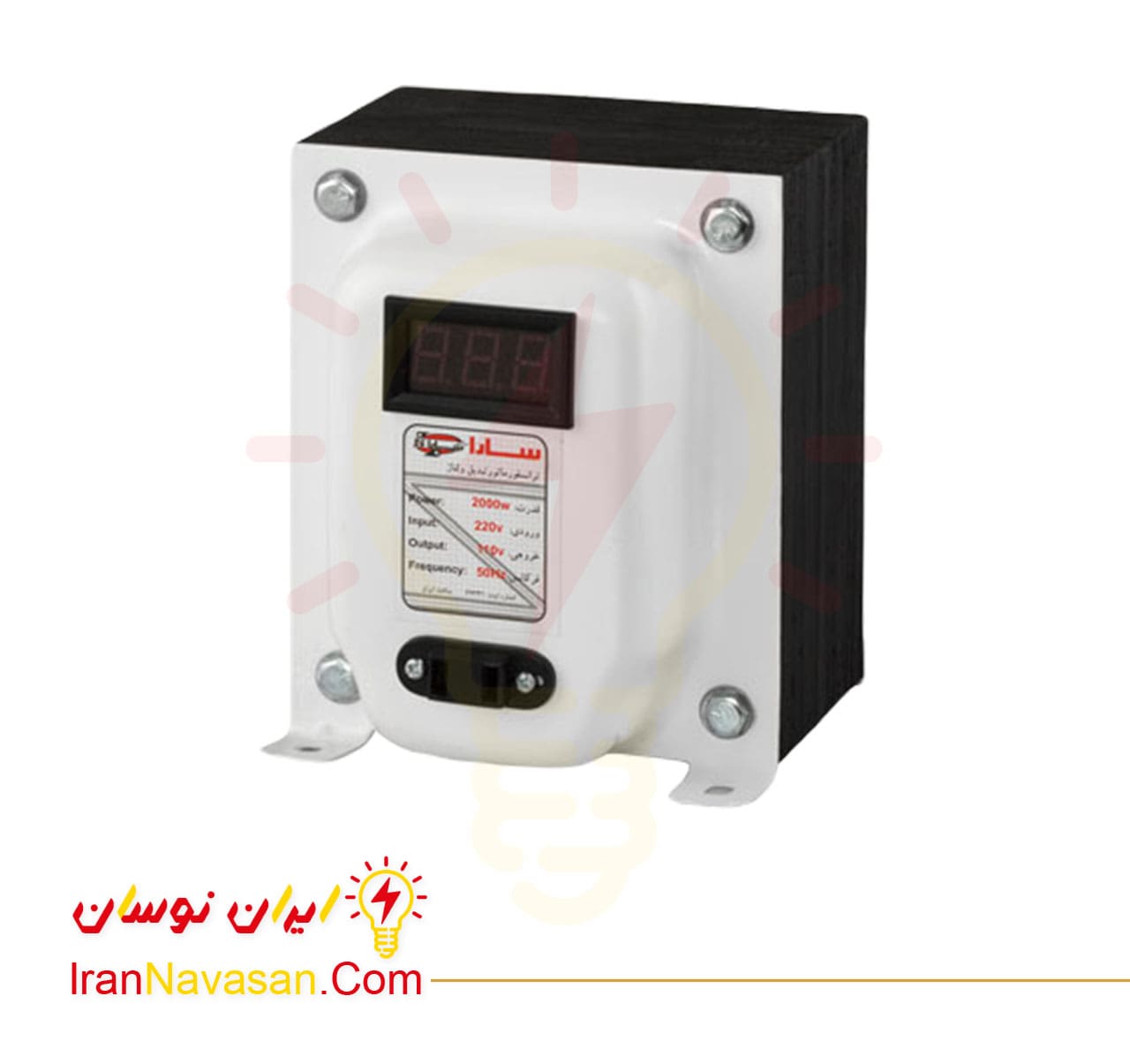 ترانس تبدیل 220 به 110 ولت با توان 2000 وات سارا