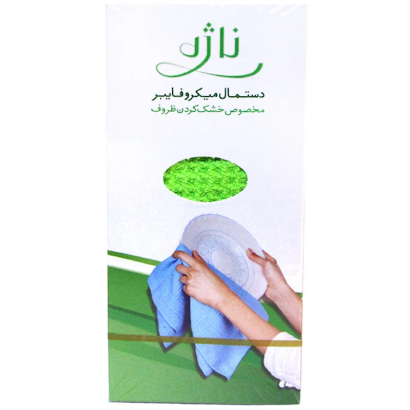 دستمال ظرف خشک کن ناژه — تصویر ۲