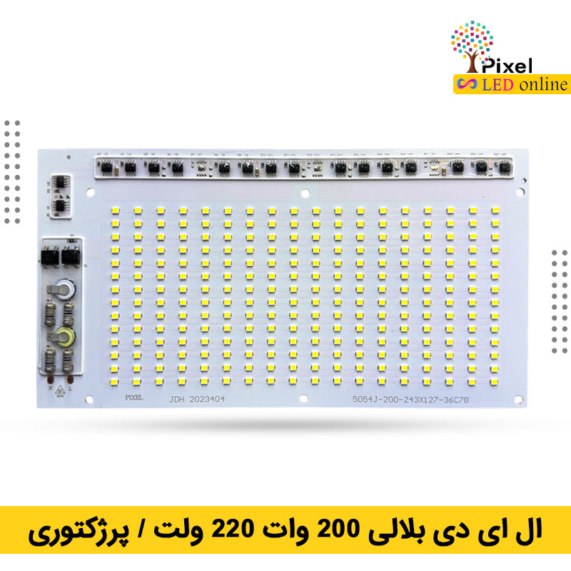 ال ای دی بلالی 200 وات 220 ولت پرژکتوری — تصویر ۲
