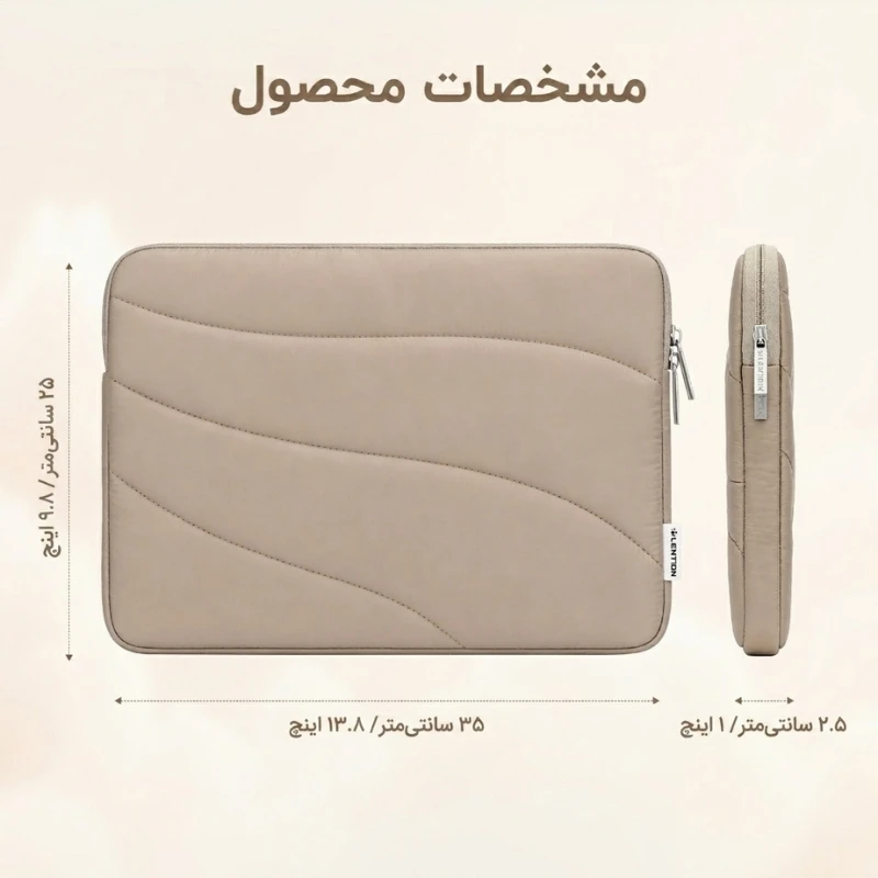 کیف محافظ و کاور لپ‌تاپ C705 — تصویر ۶