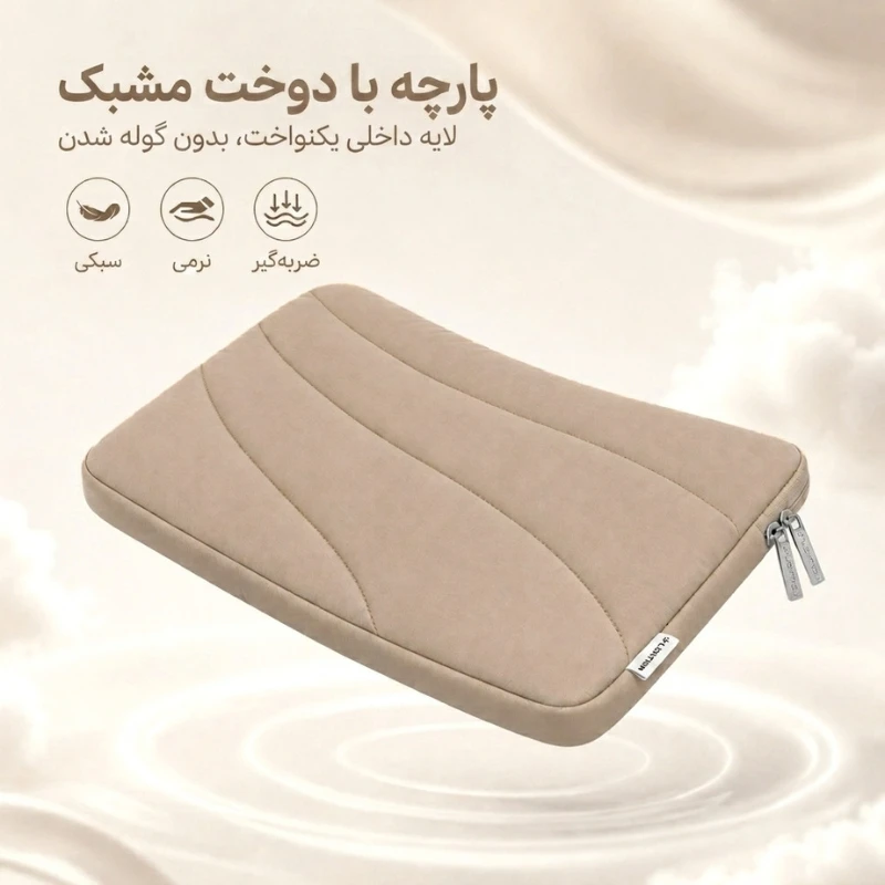 کیف محافظ و کاور لپ‌تاپ C705 — تصویر ۷