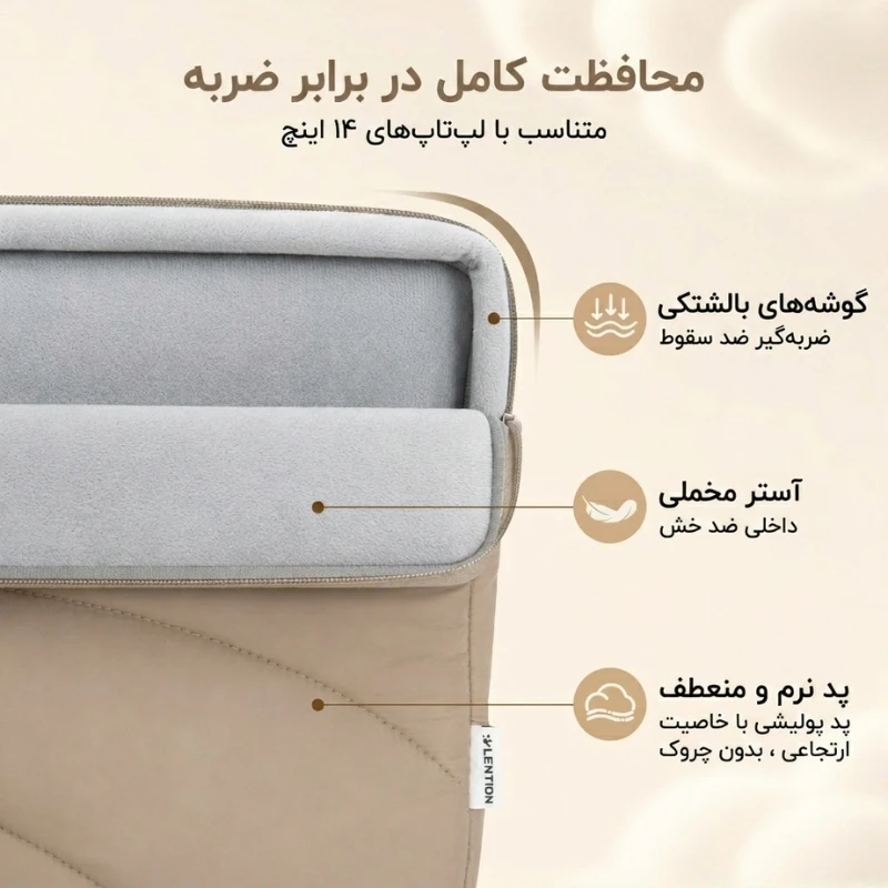 کیف محافظ و کاور لپ‌تاپ C705 — تصویر ۴