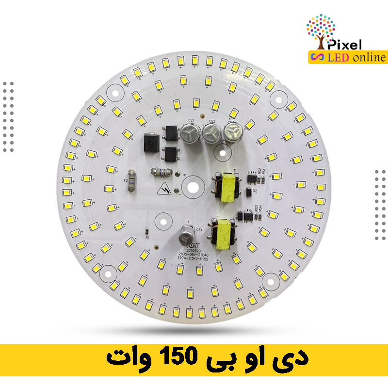 دی او بی 150 وات آنتی شوک دار (خازن دار) — تصویر ۳