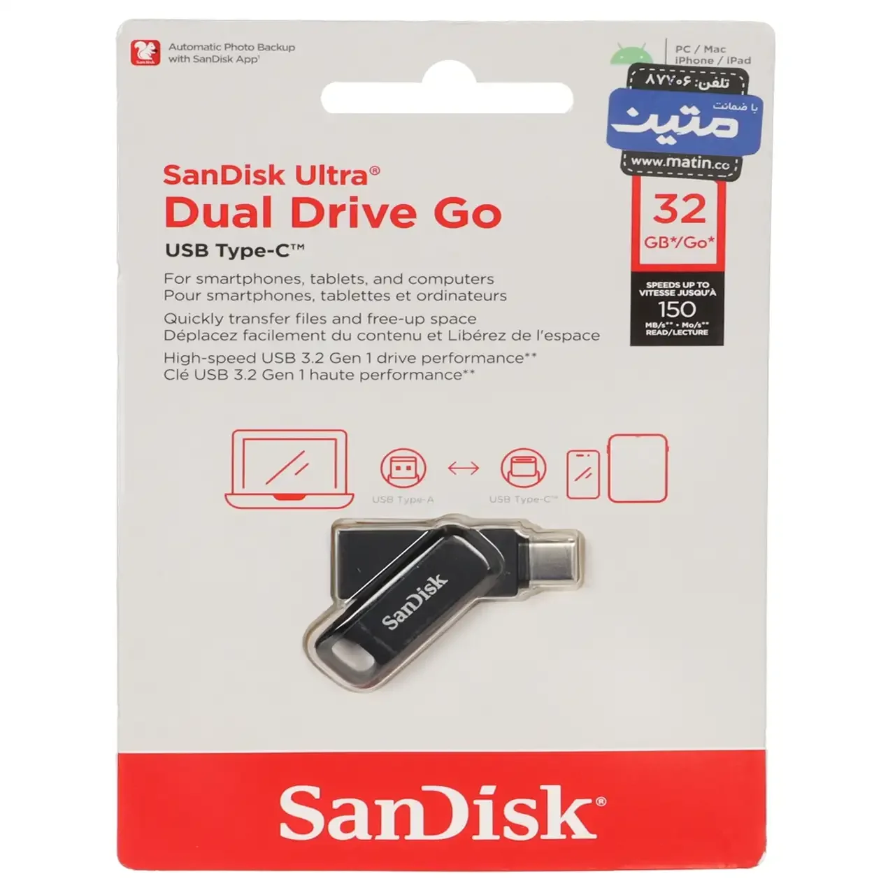SanDisk Ultra Dual Drive Go USB Type-C USB3.2 Flash Memory-32GB – (گارانتی متین) مشکی