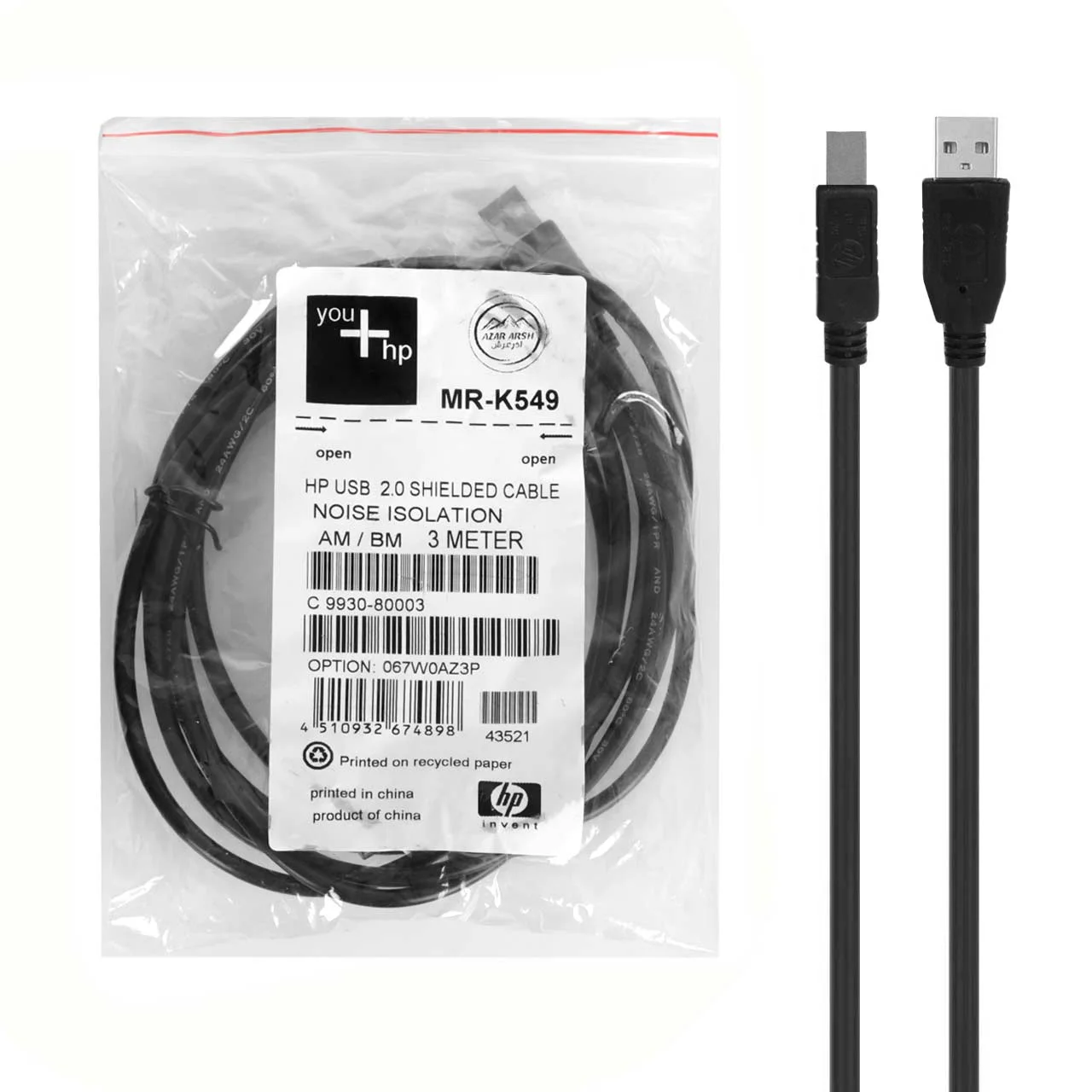 کابل پرینتر 3 متری HP مدل RYL – MR-K549