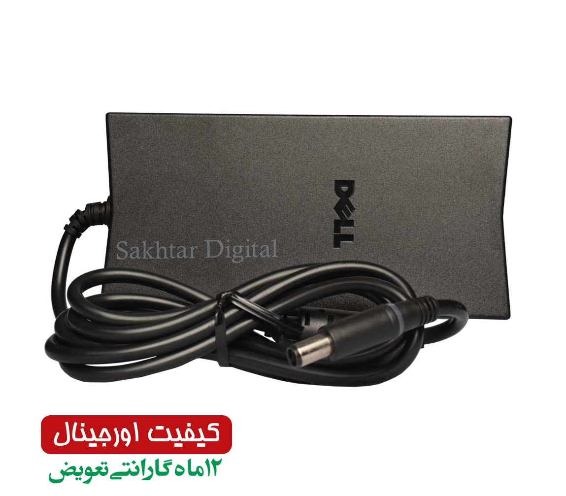 شارژر اورجینال لپ تاپ دل Dell Studio 1535 / Latitude D620