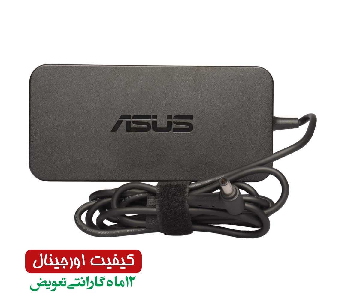 شارژر اورجینال لپ تاپ ایسوس Asus TUF FX705 / Rog G531GT