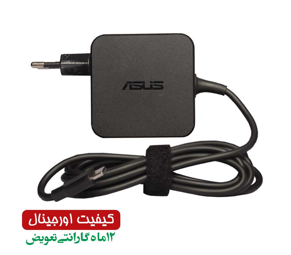 شارژر اورجینال لپ تاپ ایسوس Asus UX390 / T303U