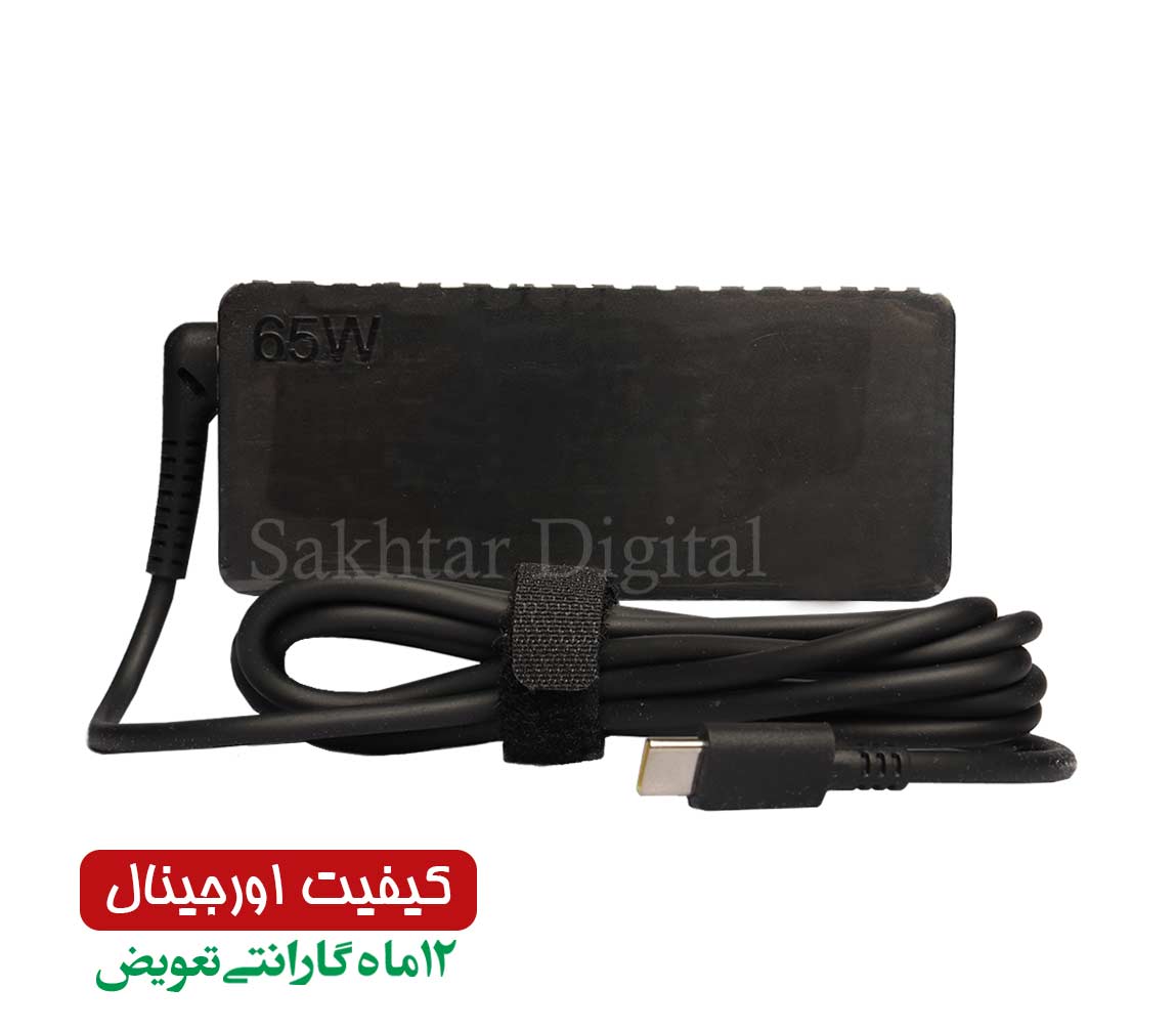 شارژر اورجینال لپ تاپ لنوو Lenovo ThinkPad X1 Carbon / ThinkPad T580