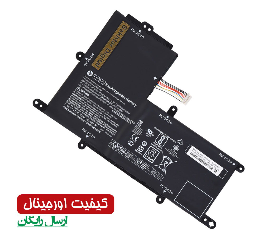باتری اورجینال لپ تاپ اچ پی Hp Stream 11 Pro G2