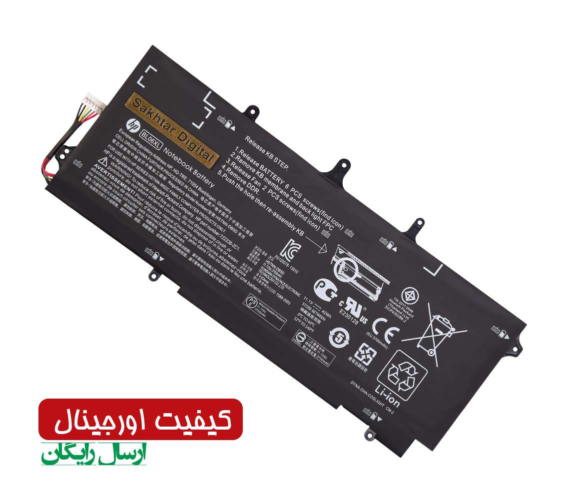 باتری اورجینال لپ تاپ اچ پی Hp EliteBook 1040 G1 G2