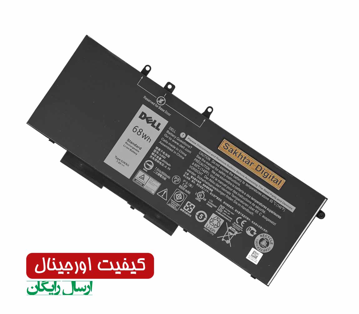 باتری اورجینال لپ تاپ دل Dell Latitude 14 5480 / 5590