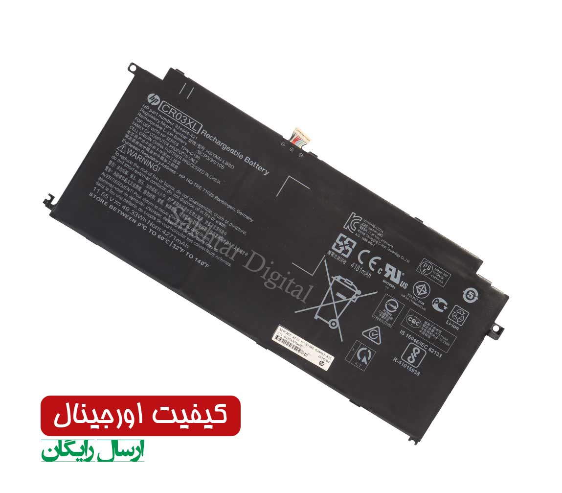 باتری اورجینال لپ تاپ اچ پی Hp Envy X2 12-G003NC