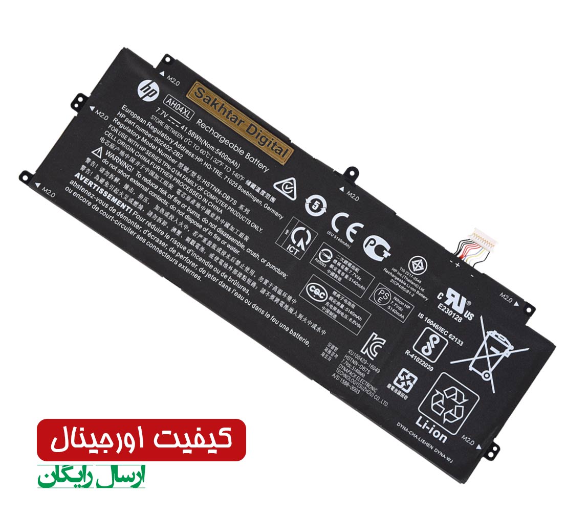 باتری اورجینال لپ تاپ اچ پی Hp Spectre X2 12-C000NF