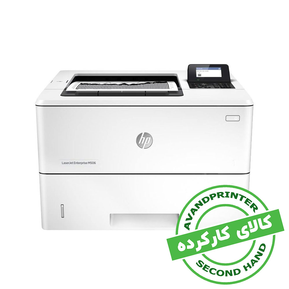 پرینتر لیزری HP LaserJet Enterprise M506n استوک
