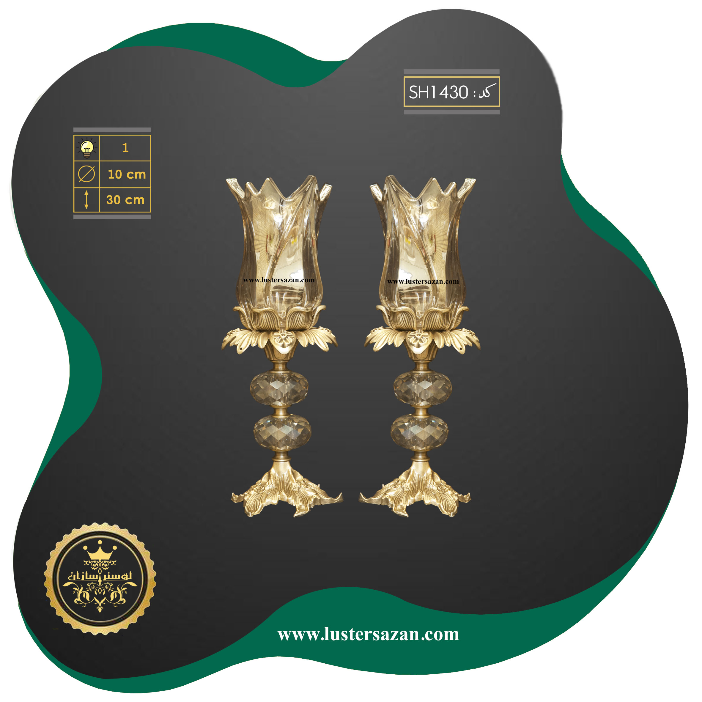شمعدان SH1430a لوسترسازان