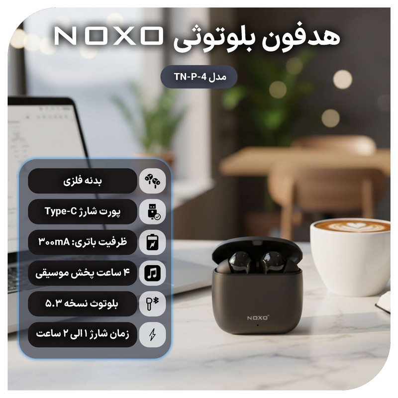 هدفون بلوتوثی نوکسو مدل TN-P-4 Metal — تصویر ۴