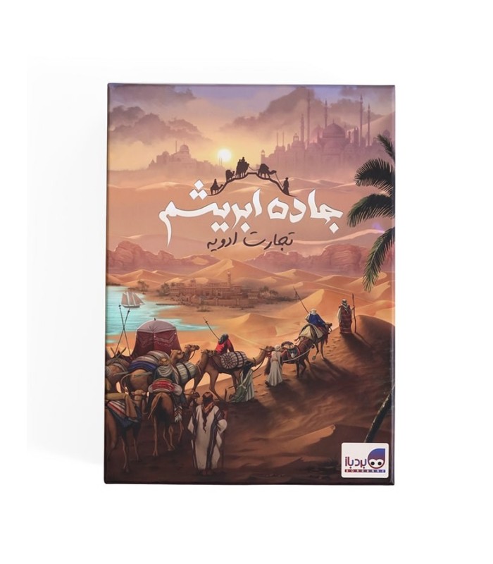 بازی ایرانی استراتژیک جاده ابریشم : تجارت ادویه – Century : spice trade