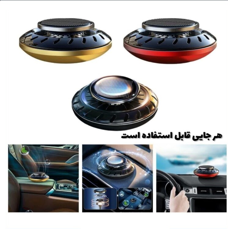خوشبو کننده خورشیدی خودرو مدل JG-009 — تصویر ۸