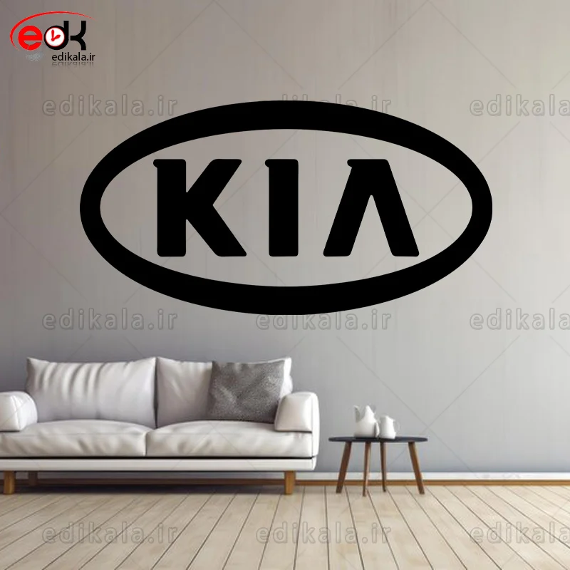 آینه دکوراتیو طرح لوگو کیا شماره 1 در پنج رنگ و ابعاد انتخابی+فایل کورل
