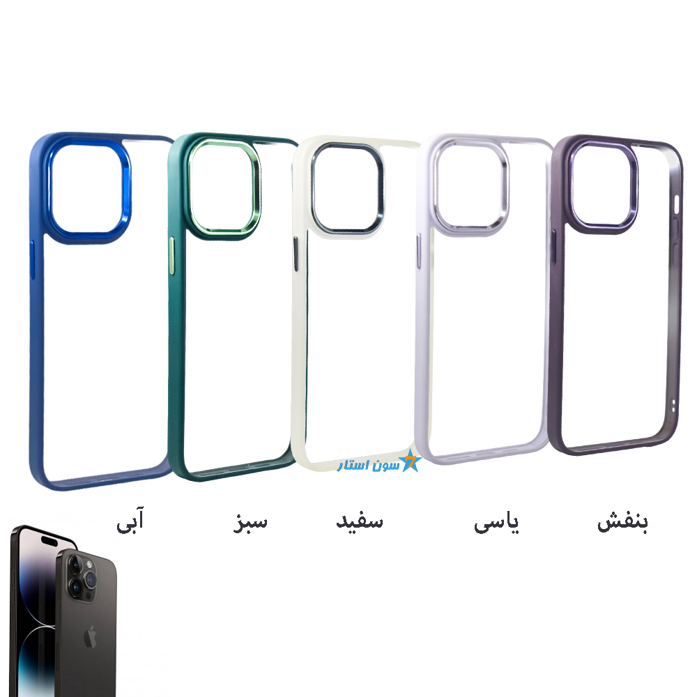 قاب موبایل پشت طلقی، دور رنگی آیفون 12 پرو